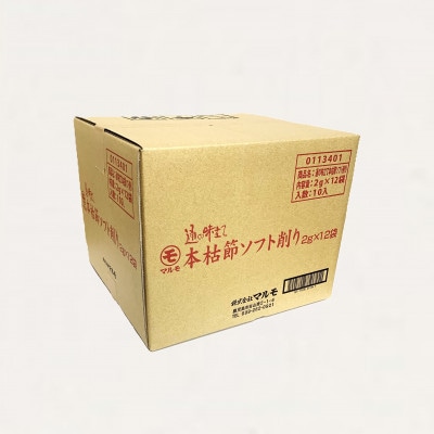 鹿児島県枕崎産 通の味立て本枯節ソフト削り120袋(2g×12袋入り×10個)　B3-82【配送不可地域：離島】