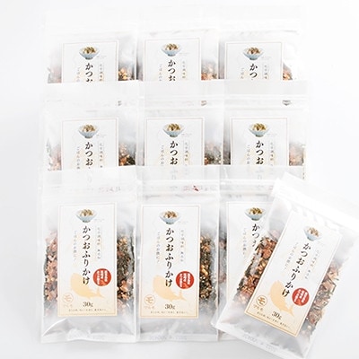 【母の日】サクサク食感 化学調味料無添加 かつおふりかけ10袋 枕崎産鰹節使用 A6-49M【配送不可地域：離島】
