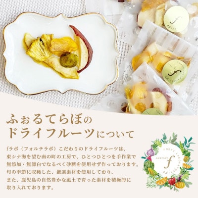 【のし付き・お中元】ドライフルーツ MIX【10g×9袋】 詰め合わせギフト fラボ A3-156C