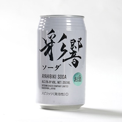 【スピリッツ】彩響ソーダ 発砲性 350ml入り24缶 B1-5【配送不可地域：離島】