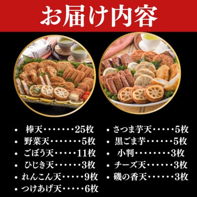 【毎月定期便】本場鹿児島さつま揚げ3セット詰合せ QQ-0009 全3回【配送不可地域：離島】