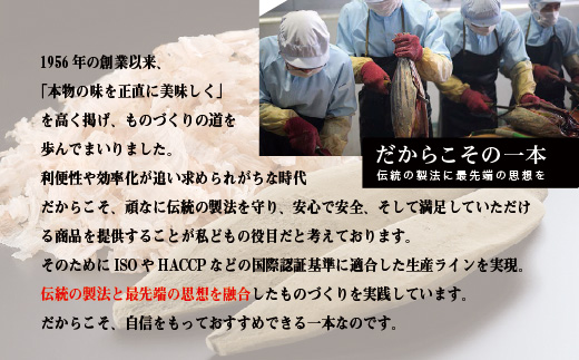 【枕崎産 かつお本枯節 1kg以上(4～5本)】 本場の味かつお節 【伝承工房・鰹家】C0-75【配送不可地域：離島】