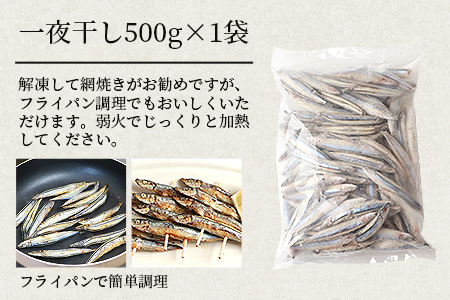 枕崎産 きびなご【合計2kg】冷凍 一夜干し 唐揚げ用 詰め合わせ A3-110【配送不可地域：離島】