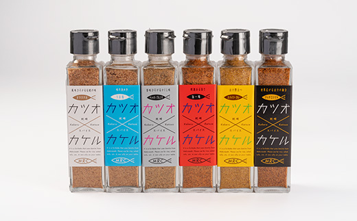 進化系調味料 【カツオ×カケル】 6本セット 鰹節の旨さをお届けA8-14【配送不可地域：離島】