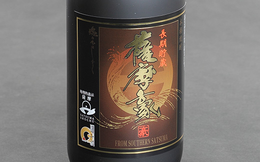 薩摩豪40度720ml化粧箱入　6本セット G5-1【配送不可地域：離島】