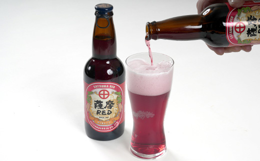 【鹿児島の発泡酒】さつま芋発泡酒【3種】【合計6本】 飲み比べセット　A7-10【配送不可地域：離島】