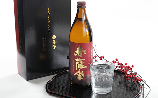 薩摩プレミアムギフト A6-81【配送不可地域：離島】