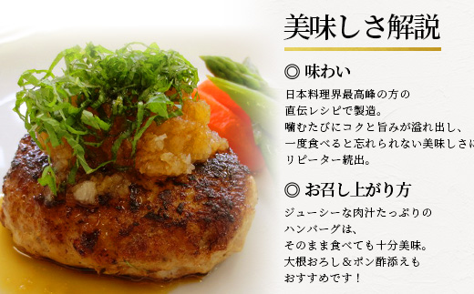 枕崎産黒豚 【鹿籠豚 ハンバーグ】10個セット 地元で大人気の逸品 冷凍 B3-10【配送不可地域：離島】