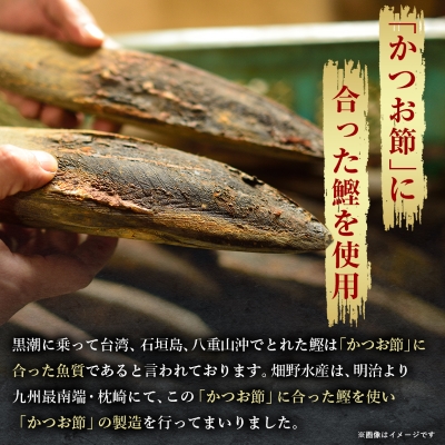 【枕崎100】 鰹厚削り (75g×10袋) かつお節 ≪老舗の鰹節屋 カネサ≫ A3-317【配送不可地域：離島】