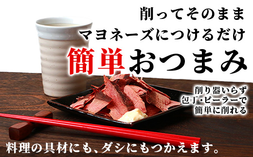 【産地直送】本場枕崎産 かつお節【新さつま節】 1.5kg 【老舗乾物店よりお届け】 B3-52【配送不可地域：離島】