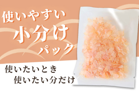 本枯れ節パック【合計80パック】使いやすい小分けパック【小林商店】かつおパック A8-66【配送不可地域：離島】