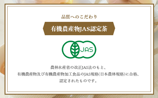 手摘み有機紅茶『姫ひかり』詰め合わせ【40g×3缶】 鹿児島県枕崎産 【化粧箱入】  A3-274【配送不可地域：離島】