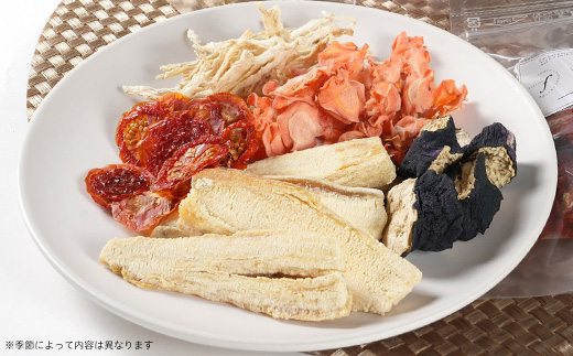 常備できる 野菜 ドライベジタブル 乾燥野菜 5種セット 鹿児島県産 A3-160【配送不可地域：離島】