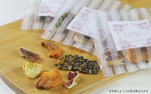 枕崎産 ドライフルーツ ミニ・ギフトセット 12袋 感謝 御礼 お礼 贈り物 A6-75【配送不可地域：離島】