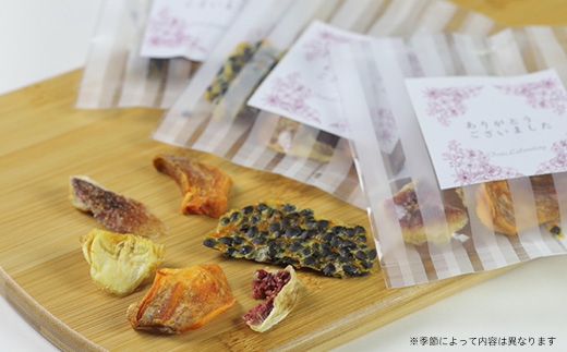 枕崎産 ドライフルーツ ミニ・ギフトセット 18袋 感謝 御礼 贈り物 B3-40【配送不可地域：離島】