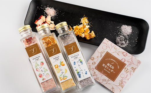 ふぉるて鹿児島果実シュガー fラボ A3-158【配送不可地域：離島】