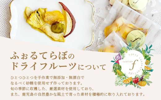 ドライフルーツ MIX【10g×9袋】 詰め合わせギフト fラボ A3-156【配送不可地域：離島】