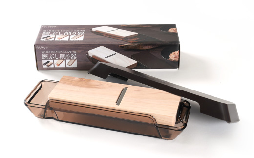 鹿児島県枕崎産 高品位の鰹節【本枯節】2本＆鰹節削り器 セット B3-14【配送不可地域：離島】