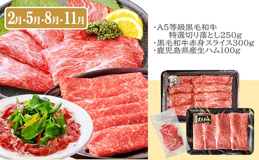 定期便(3回配送)黒毛和牛・黒豚・カツオ LL-6036【配送不可地域：離島】