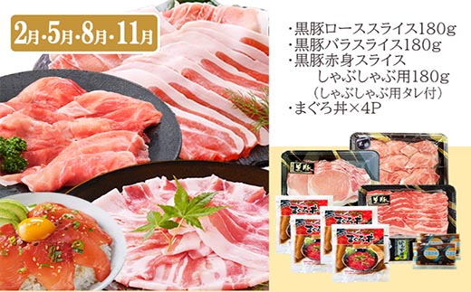 定期便(3回配送)　お楽しみバラエティー定期便 LL-6017【配送不可地域：離島】