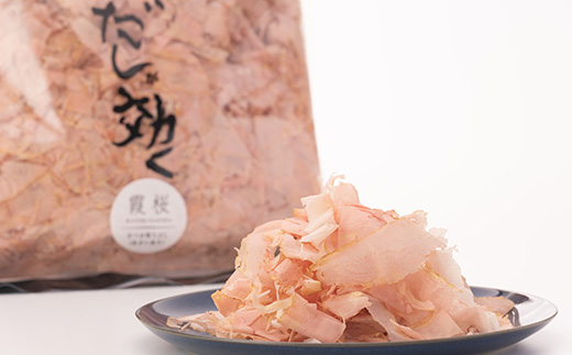 枕崎産鰹荒本節 血合抜き 花かつお【霞桜】「だしが効く」 A8-22【配送不可地域：離島】