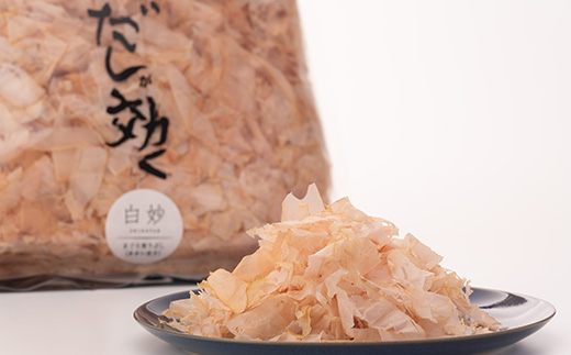 枕崎産鮪節 血合抜き 業務用【白妙】「だしが効く」 A8-23【配送不可地域：離島】