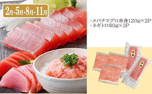 定期便3回配送　黒豚＆かつお・まぐろ　QQ-0001【配送不可地域：離島】