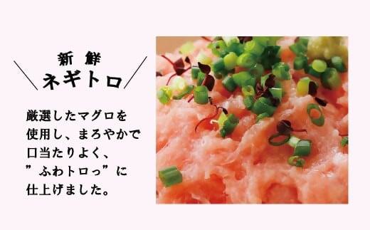 【薩摩甘エビ】天然タカエビ＆ネギトロ　A0-52【配送不可地域：離島】