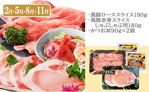 【定期便3回配送】鹿児島県産黒豚・天然タカエビ(薩摩甘エビ)・鰹たたき　OO-0002【配送不可地域：離島】