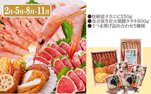 定期便(3回配送)黒毛和牛・黒豚＆薩摩の甘エビ　DD5-0002【配送不可地域：離島】