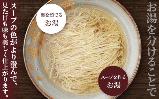 【毎月定期便】水産高校生考案 枕崎かつおラーメン 12袋×2人前 BB5-0008全2回【配送不可地域：離島】