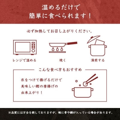【新型コロナ被害支援】タレ漬け鰹の腹皮【エミティー特製】合計1.2キロ ハランボ A3-45【配送不可地域：離島】