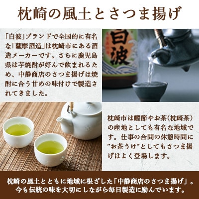 【訳あり】さつまあげ 合計14袋【合計2.5Kg以上】真空パック 小分け【産地直送】 A3-310【配送不可地域：離島】