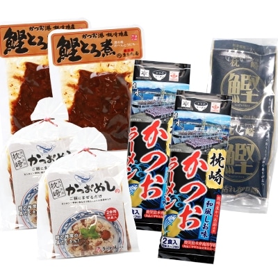 かつおラーメン ・ かつおめし 枕崎産鰹のトッピング付き 4人前 セット A3-36【配送不可地域：離島】