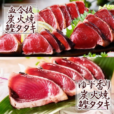 【父の日】黒豚しゃぶしゃぶ＆鰹たたきセット A3-130F【配送不可地域：離島】