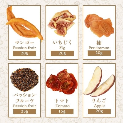 【のし付き・お中元】ドライフルーツ6種 (大6袋) 詰め合わせギフト fラボ B3-41C【配送不可地域：離島】