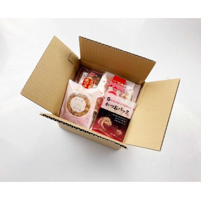 お試し　よりどりかつお節パック　4種20Pセット　V0-1【配送不可地域：離島】