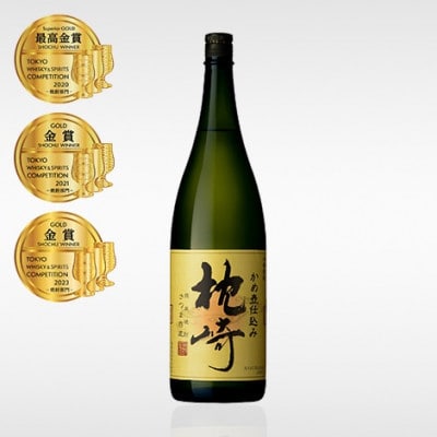 【のし付き・御歳暮】かめ壺仕込み　薩摩焼酎『枕崎』1800ml×2本　B9-1S【配送不可地域：離島】