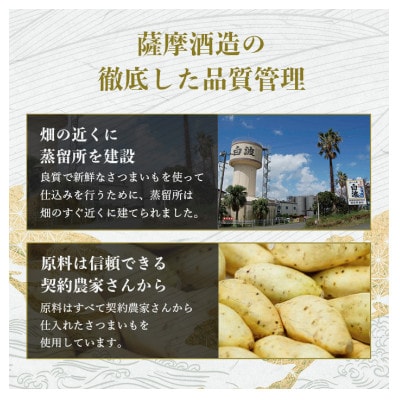 【本格焼酎】炭酸割りが好き　『彩響』　900ml×3本 A8-100【配送不可地域：離島】