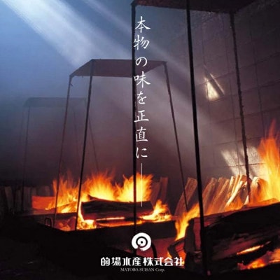 【のし付き・お歳暮】鹿児島 枕崎産鰹節 本枯節「和らぎ」6P×10袋 鰹家Dセット AA-163S【配送不可地域：離島】