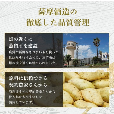 【本格焼酎】粒露 【鹿児島限定】900ml×6本 B5-7【配送不可地域：離島】