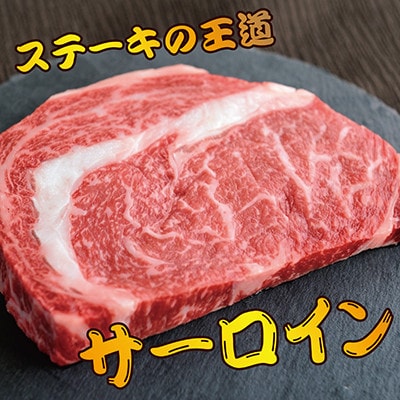 【のし付き・お中元】枕崎お魚センター 【枕崎牛】3種ステーキ(サーロイン・ヒレ・ランプ) D0-4C【配送不可地域：離島】