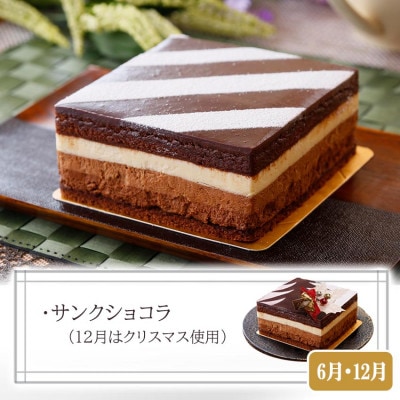 【数量限定】3回定期便　A5等級黒毛和牛・サンクショコラ　EE0-0008【配送不可地域：離島】