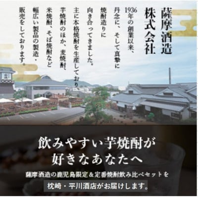 【毎月定期便】鹿児島限定粒露と黒白波 1.8L×各1本セット HH0-0005 全6回【配送不可地域：離島】