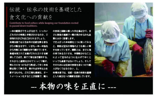【枕崎産 かつお削りぶし 2g×150個】 かつおぶし合計300g 【伝承工房・鰹家】 A8-81【配送不可地域：離島】