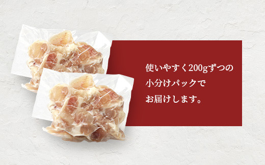 鹿児島県産 黒毛和牛 アキレス 200g×2袋 コラーゲンたっぷり 牛すじ A3-202【配送不可地域：離島】
