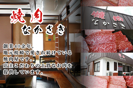 鹿児島県産黒毛和牛 A5等級特選リブロース 味わいすき焼き用肉 2～3人前 C0-30【配送不可地域：離島・北海道・沖縄県・東北】