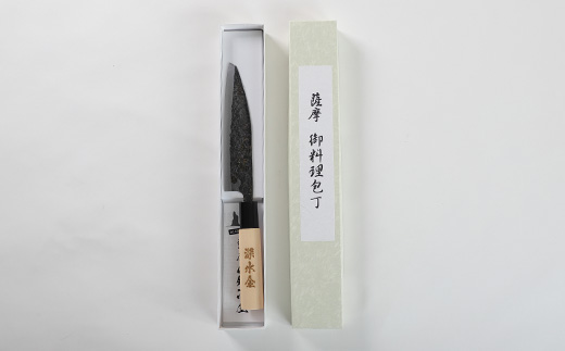 伝統工芸 薩摩包丁 (小) 14.5cm 三徳包丁 文化包丁 B0-1【配送不可地域：離島】