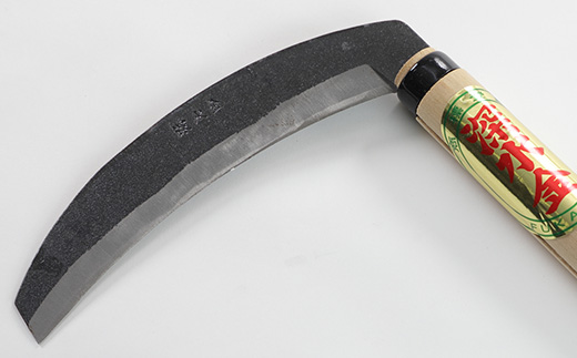 薩摩の鍛冶屋深水の【草刈り鎌】【厚】【かま】手造り 深水金ブランド農作業草刈 加世田型 B3-18【配送不可地域：離島・沖縄県】