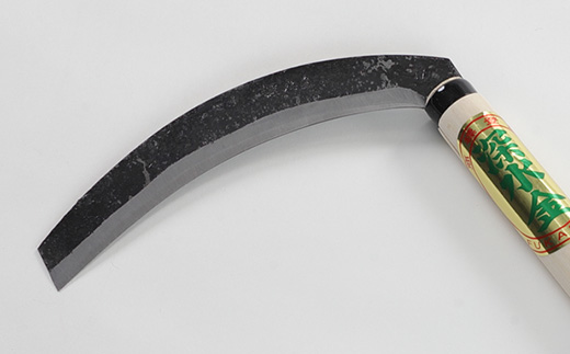 薩摩の鍛冶屋深水の【草刈り鎌】【かま】手造り 深水金ブランド農作業草刈 加世田型 両刃 A6-147【配送不可地域：離島・沖縄県】